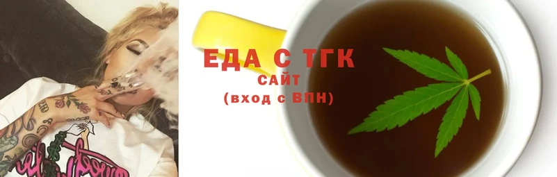 хочу   мега вход  Cannafood конопля  Карабулак 